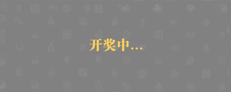 加拿大28,走势预测,结果查询,加拿大预测,加拿大开奖预测,官方历史,开奖结果